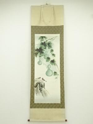 邦夫筆　六瓢　肉筆絹本掛軸（共箱）